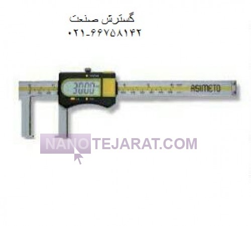 Digital calipers for outside grooves